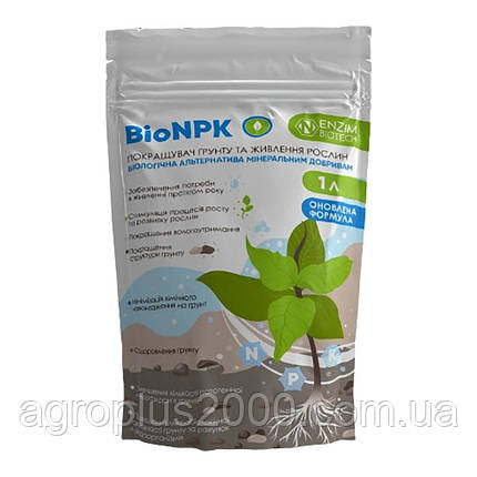 Добриво для покращення ґрунту та живлення Bio NPK 1 л, фото 1