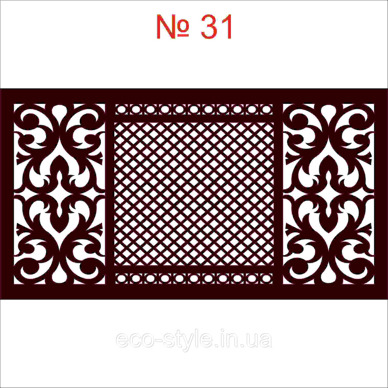 Декоративна решітка на батарею, екран на радіатор опалення, фото 1