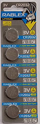 Батарейки-таблетки Rablex CR2032 блістер — 5 шт.