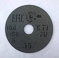 Круг шлифовальный электрокорунд нормальный керамический серый 14А ПП 125х16х32 8(F150) СТ(O,P,Q) К