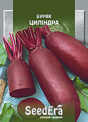 ВП Свекла Цилиндра, 20 г, SeeDera