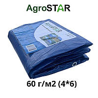 Тент 60г/м² 4х6м з кільцями AgroStar тарпаулін посилений для укриття зерна водонепроникний синій для зерна