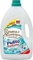 Гель для прання Spuma Di Sciampagna Pulito Montagna, 3 л (Код: 02206)