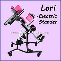Вертикалізатор з електроприводом Lori Electric Paediatric Stander