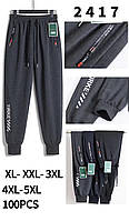 Спортивні чоловічі штани гуртом Модні чоловічі спортивні штани