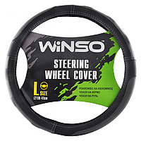 Чехол на руль Winso, размер L(39-41см), экокожа, цвет чёр. с сер. элем. и перф, на осн.бел.резины