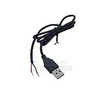 Кабель питания USB PROLUM - 1м, Черный