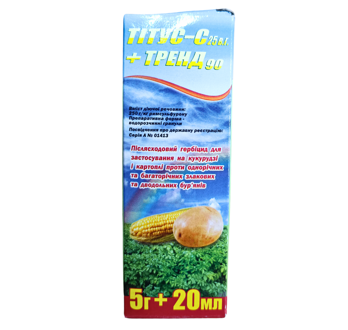 Гербіцид Тітус-С 25 в.г. 5 г + Тренд 90 20 мл, фото 1