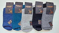 Шкарпетки вовняні 41-46 р. 85% вовна лами 5 пар термо чоловічі зимові теплі шерсть носки