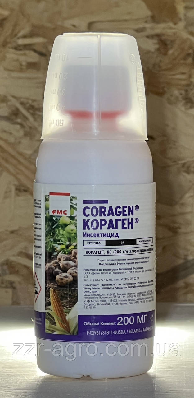 Інсектицид Кораген 0.2 л(2025 рік)