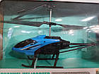 Іграшка вертоліт Aviator на радіокеруванні з пультом автоприземлення, фото 4