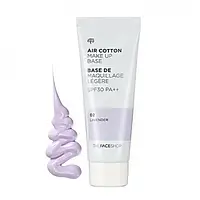 База под макияж The Face Shop Air Cotton Make Up Base Фиолетовая