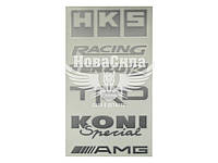 Наклейка з написом в ряд (HKS, RACING, TEZOR, TRD, KONI, AMG) (срібн.) 28х14 62-52