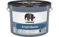 Фасадна фарба CAPAROL AMPHIBOLIN (КАПАРОЛ АМФІБОЛІН) 10 л