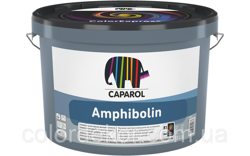 Фасадна фарба CAPAROL AMPHIBOLIN (КАПАРОЛ АМФІБОЛІН) 12,5 л