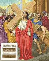 ХД-02 Ісус бере на себе хрест. Схема для вишивки бісером