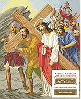 ХД-05 Симон з Киринеї допомагає Ісусові нести хрест. Схема для вишивки бісером