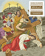 ХД-09 Ісус падає третій раз під тягарем хреста. Схема для вишивки бісером