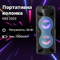 Колонка KBS-2503 | Музыкальный портативный проигрыватель