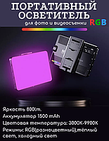 Профессиональный Видеосвет LED MINI Mobile M16 RGB с Креплением на Смартфон | Портативное Освещение