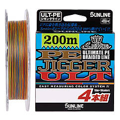 Шнур Sunline PE-Jigger ULT 200m (multicolor) #0.6/0.128mm 10lb/4.5kg