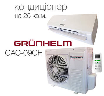 GRUNHELM GAC-09GH Кондиціонер