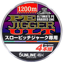 Шнур Sunline PE-Jigger ULT SPJ 1200m (multicolor) #2.5/0.250mm 40lb/18.5kg