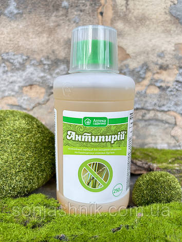 Антипирій 250мл Післясходовий гербіцид вибіркової системної дії для знищення злакових видів бур'янів, фото 1