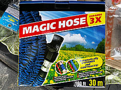 Шланг розтяжний MAGIC HOSE з пістолетом на 7 режимів 7,5м