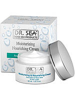 Увлажняющий и питательный крем Dr. Sea Moisturizing and Nourishing Cream 50 мл.