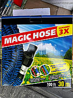 Шланг розтяжний MAGIC HOSE з пістолетом на 7 режимів 15м