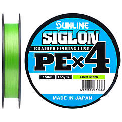 Шнур Sunline Siglon PE х4 150m (салатовий) #1.2/0.187mm 20lb/9.2kg