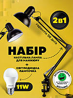 Лампа настільна для освітлення на струбціні з вмикачем на шнурі чорна Е27