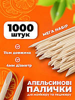 Апельсиновые палочки одноразовые деревянные для маникюра 1000 штук в коробке