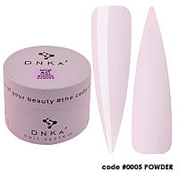 DNKa' Acryl Gel #0005 Powder, 30 мл