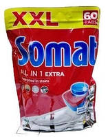 Таблетки для посудомоечных машин Somat All-in-1 60шт.