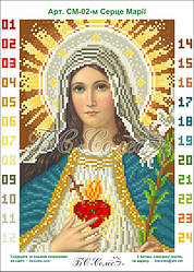 СМ-02-м Серце Марії (мала). Схема для вишивки бісером