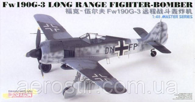 Fw190g-3 Long Range Fighter-Bomber 1/48 DRAGON 5537 - фото 1 - id-p391055663