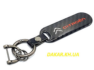 Citroen брелок Carbon Ситроен