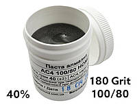 Алмазна паста АС4 100/80 HОМГ (40%) 180GRIT, 40 г AC4-100-80(НОМГ)