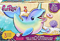 Интерактивная игрушка радужный нарвал furReal Wavy Narwhal Interactive Plush Toy F2604 Hasbro Оригинал