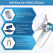 Інгалятор небулайзер якісний Swan YS35 для дітей на батарейках ультразвуковий білий, фото 5