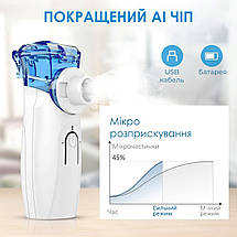 Інгалятор небулайзер якісний Swan YS35 для дітей на батарейках ультразвуковий білий, фото 6