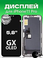 Дисплей iPhone 11 Pro GX Oled в рамці з сенсором в зборі екран на Айфон 11 Про