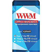 Стрічка 8 мм х 1.6 м, WWM, Black, кільце, HD, 1 од (R8.1.6H)