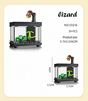 Легосумісний конструктор мікро - акваріум, тераріум