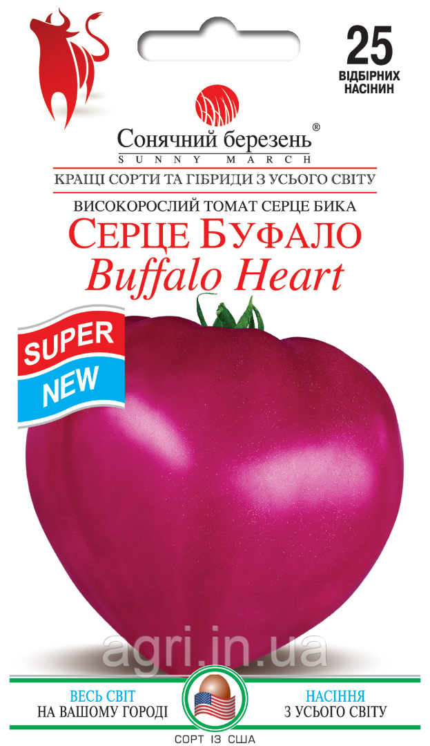 Томат Серце Буффало, 25шт