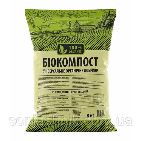 Біокомпост 8кг, фото 1