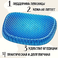 Гарна профілактична гелева подушка для стільця, гелеві ортопедичні подушки для роботи