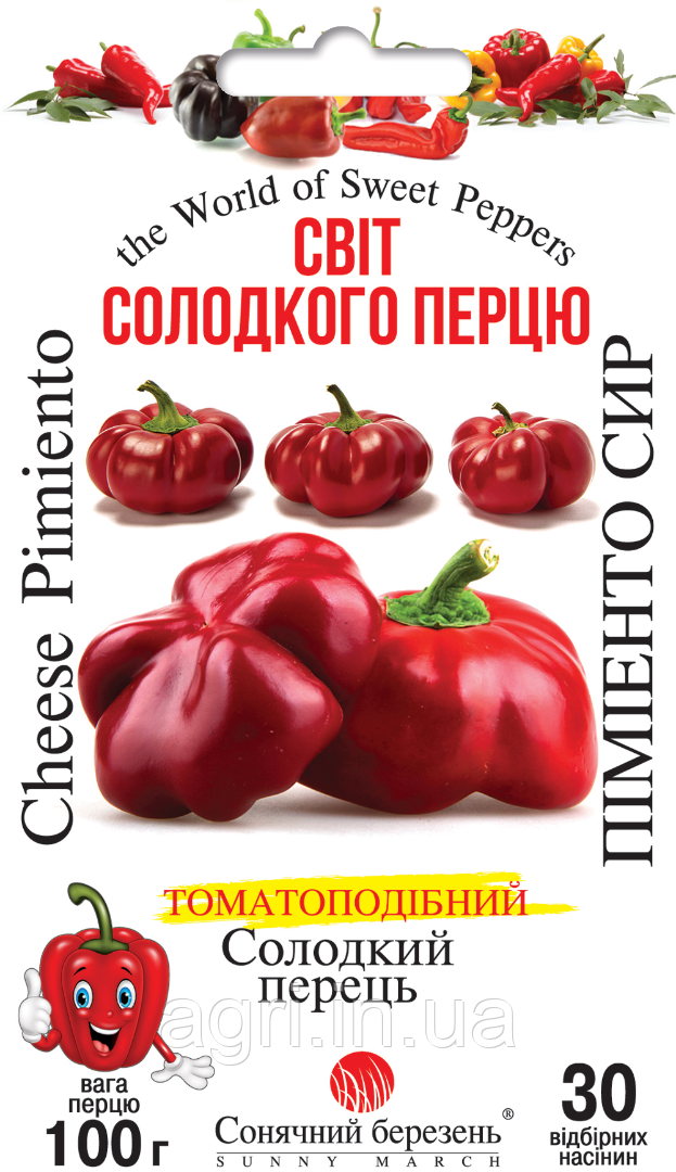 Перець Пім'єнто Сир, 30 шт.